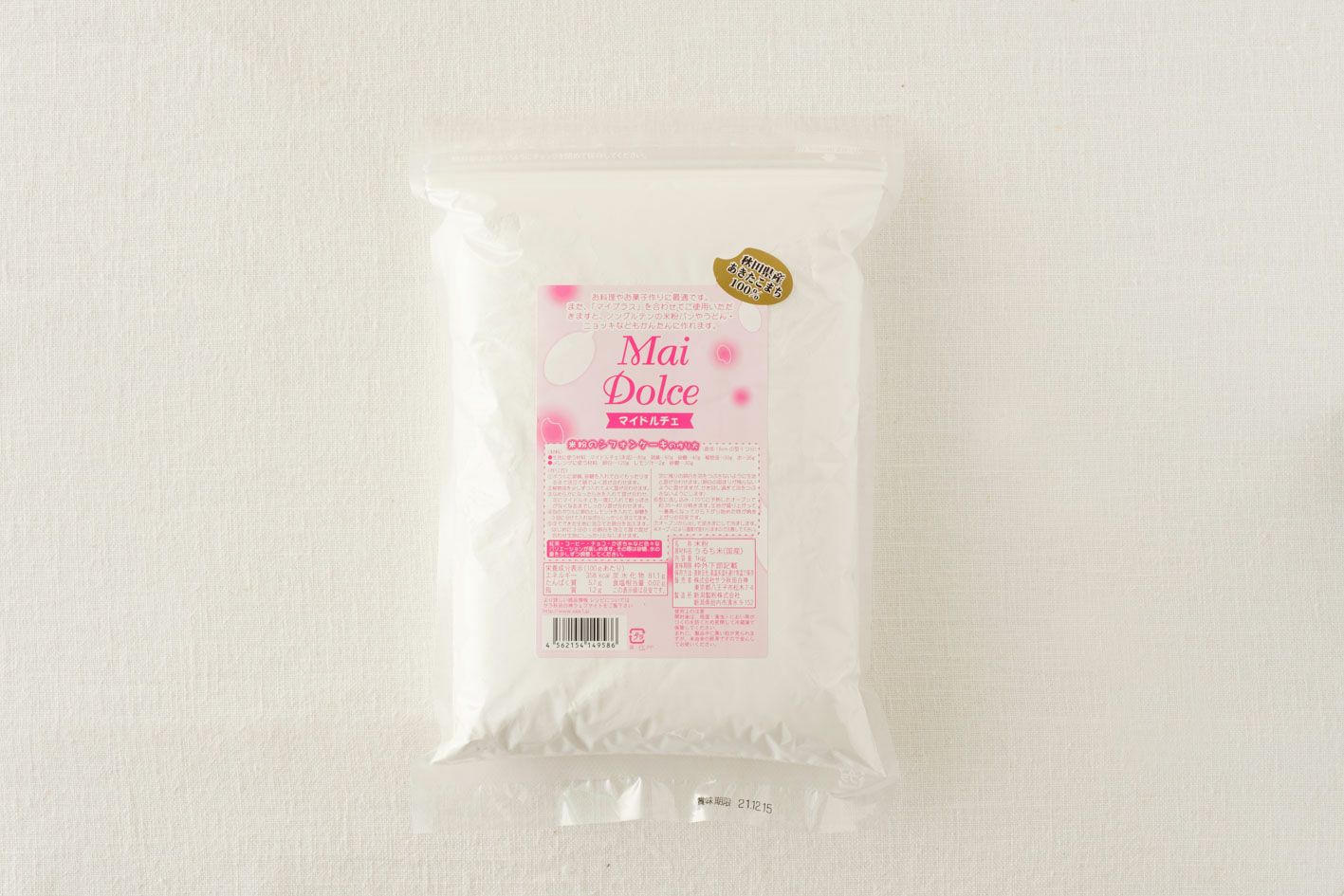 あきたこまち マイドルチェ1kg | サラオンラインショップ